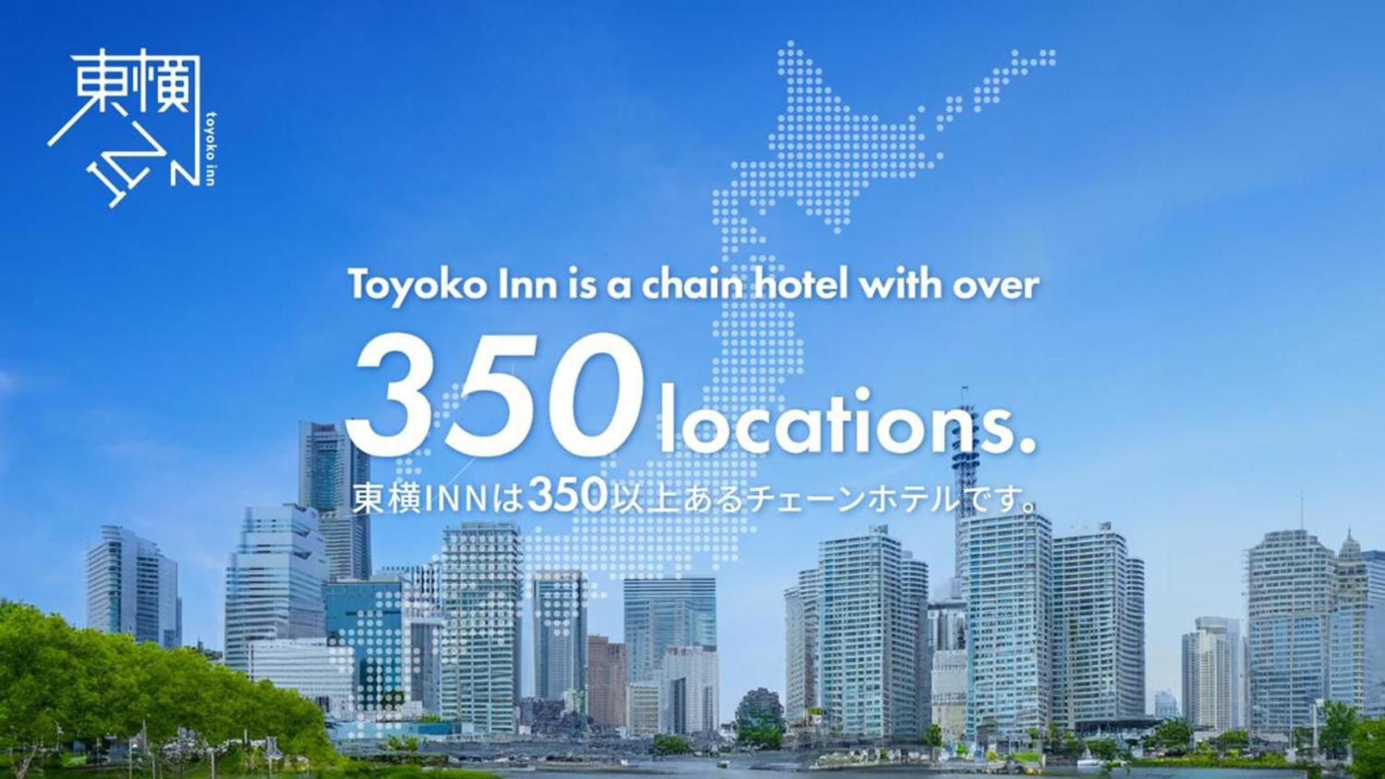 Toyoko Inn Jr Yokohama Sen Sagamihara Ekimae Eksteriør bilde