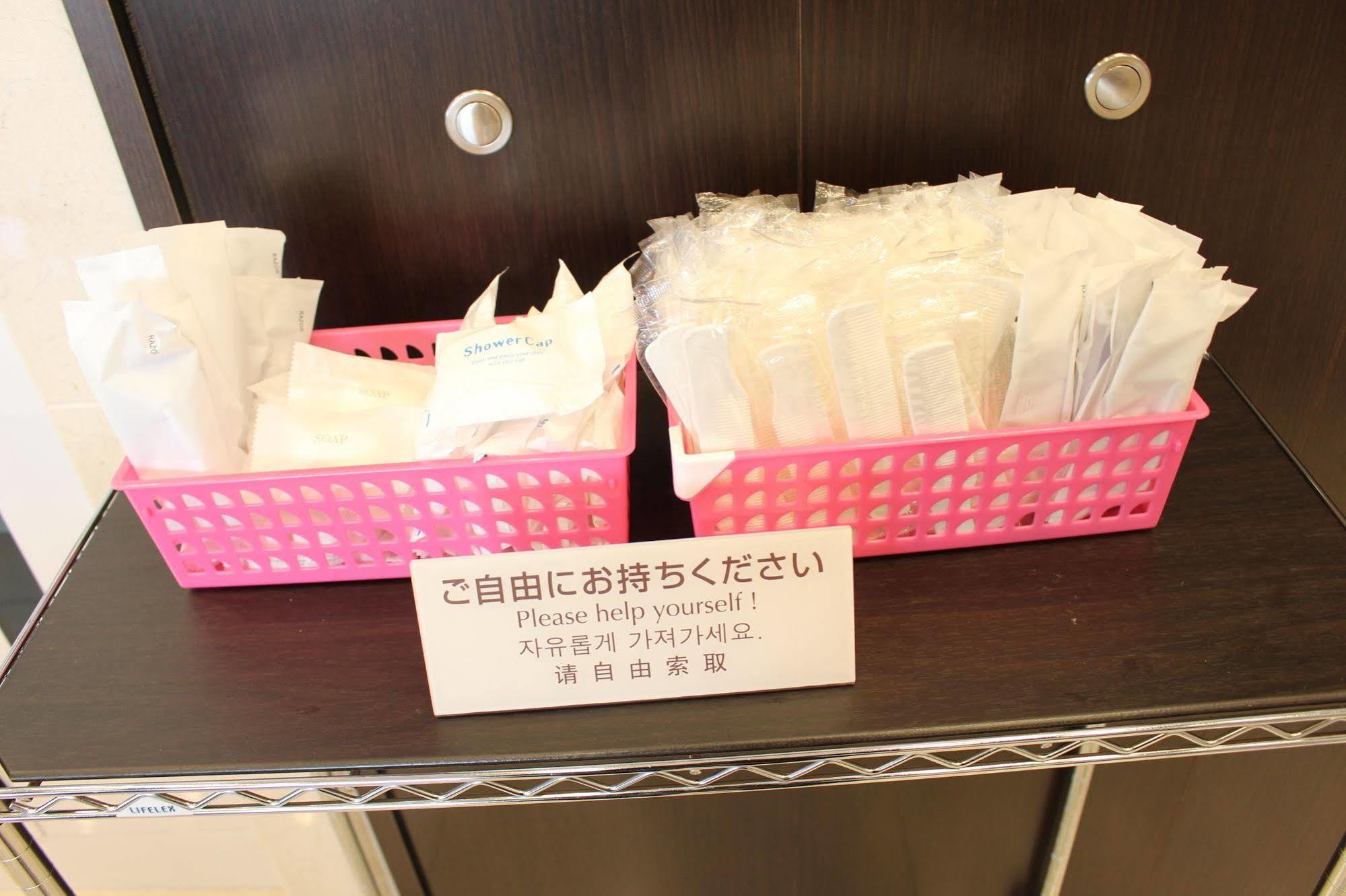 Toyoko Inn Jr Yokohama Sen Sagamihara Ekimae Eksteriør bilde